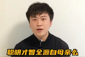 日本天海佑希的“中国姐妹”是真的么？人类的“智商”只遗传自母亲么？#生物 #地理 #科学 #历史 #日本 视频封面