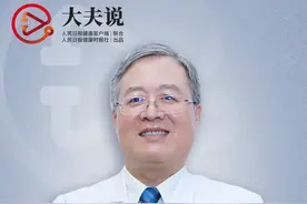 活动肩膀时候为什么会“嘎嘎响”？你可能得了这种病！#健康科普 #肩膀疼 #骨骼 #膝盖疼 #肩膀训练 视频封面