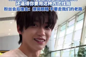 23岁演员梓渝被女友发长文控诉 其隐瞒恋爱、冷暴力及失联行为，还遭其经纪人威胁：就算你曝光 粉丝也爱他，梓渝道歉：对不起你 让你这么痛苦，还逼得你要用这种方式找我，粉丝会后援会：擦亮眼睛 不要走我们的老路#梓渝 #梓渝塌房 #粉丝后援会 #粉丝