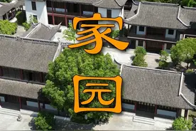探索建成20多年未开放的私家园林——安徽合肥墨荷园视频封面