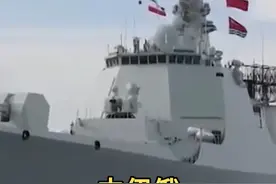 中伊俄“安全纽带-2025”联合演习开启 视频封面