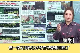 珠海航展 巴铁相中歼10  歼10将在巴黎相遇阵风 #歼10 #巴黎航展视频封面