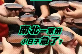 南北一家亲 小日子急了，731遗址的门票 是眼泪！ #哈尔滨视频封面