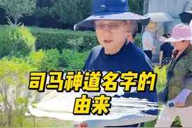 古代陵寝中司马神道名称的由来#历史 #乾陵视频封面
