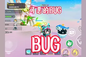 蛋仔艾比BUG！巅峰BUG！求你们别发了！冈易快来管管吧