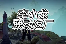 教你新春版本那些皮肤值得抽取和购买 #永劫无间武道无穷