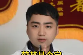 #菊花 你都喝过吗，它可是个宝，这三种搭配你要知道了 #中医 #硬核健康科普行动  #中医养生视频封面