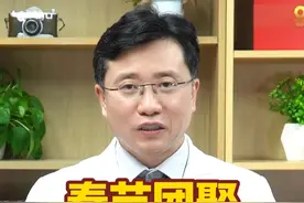春节团聚 冰饮料伤胃吗 #春节团聚 #冰水视频封面