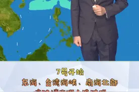 #海况天天报 随着台风和冷空气的影响逐渐减弱，东海到南海北部的大浪区在今天夜间也将减弱。随后两天，近岸海域的海况不错。7号开始，东海有浪区出现并向南延展，陆续影响到台湾海峡和南海北部。