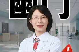 幽门螺旋杆菌试验数值越大越危险吗 幽门螺旋杆菌试验数值越大越危险吗#胃镜 #胃癌 #幽门螺旋杆菌 #消化内科曹燕飞 #消化科曹燕飞视频封面