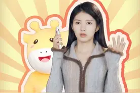 一个口令，红包不翼而飞。招联提醒，不要轻信陌生人的言语。#小鹿知识科普视频封面