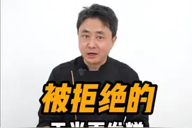 我被粉丝婉拒了？！教大家一个有手就能做的发糕，一步就到位！#跟着抖音学做菜  #春日美食大赏 #中式面点 #玉米面发糕 #发糕 视频封面