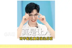 哈哈哈哈塌不了一点！！！#龚俊 #塌房视频封面