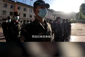 新兵授衔，列兵就位！（昌都  李鑫、杨晓栋、尹旭峰）视频封面