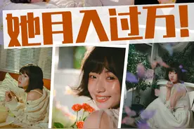 拍照按小时收费，她竟然月入过万！ 客片拍摄小技巧。