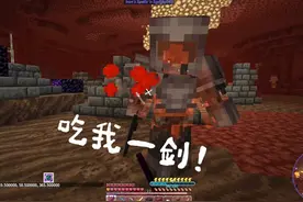 我的世界“落幕曲”下界合金怪 #我的世界 #我的世界多人剧情