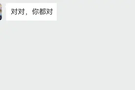在爱的人面前低头从来不丢人 #聊天记录 #神秘对话 #恋爱技巧视频封面