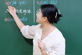 区分ie ei  iu ui #涨知识 #拼音 #教育 #家庭教育 #家长必读视频封面