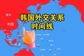 韩国外交关系时间线 #韩国 #外交关系 #建交 #地图数据可视化视频封面