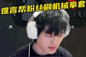 难言新赛季帮粉丝扶贫，失败就送最新传世武器！#和平精英