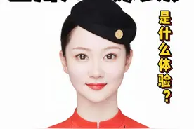 四川人远嫁长沙是什么体验？@空姐小马倒咖灰✈️ #空姐 #民航家属的日常 #远嫁 #婚姻 #长沙视频封面