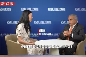 新京报记者专访马凯硕，美国官员频繁访问中国是否代表中美关系正在改善？马凯硕：即使访问成功，美国仍会阻止中国成为第一视频封面