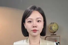 美国打击伊核设施，加速“去美元化”进程 #媒体精选计划 视频封面