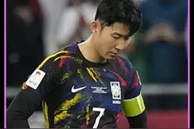 韩国队出局！#孙兴慜 赛后多次道歉：很失望不知道该说什么，因为失误导致出局真的很对不起！#亚洲杯 #dou来亚洲杯视频封面