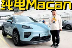 在上海国际赛车场玩一整天的保时捷视频封面