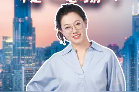 全网热议的12万亿“化债”，不是“一笔勾销”！ #化债 #地方债 #12万亿视频封面