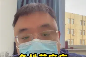 急性荨麻疹无需过度关注#荨麻疹 #过敏科医生胡亮 #健康守护计划视频封面