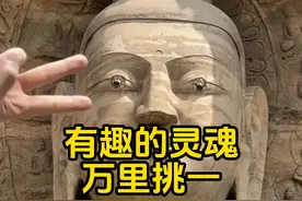 大型纪录片《一种很新的拍照打卡方式》 有趣的灵魂万里挑一#搞笑