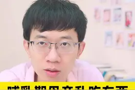 湿疹就是孕妈乱吃东西导致的？可能是有点武断，其实孩子生病最难受的当妈的，#婴儿湿疹 #湿疹宝宝 #复方黄柏液 #宝宝湿疹  #好孕方舟视频封面