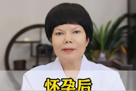 怀孕后胎心多久能出现？ 也很多孕妈所关心一点，今天给大家详细科普一下。#妇产科崔金全医生 #医学科普 #孕期知识视频封面