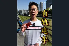 南京“双拥号”有轨电车升级，为持优待证人员提供免费乘车优待 #退役军人 #优待证 #南京有轨电车