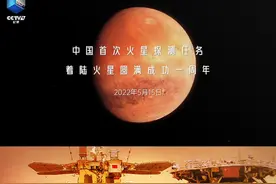 200秒高能回顾天问一号飞抵火星全过程！ 视频封面