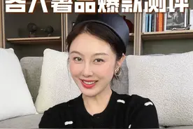 爆款开箱测评  今天先来看CHANEL#CHANEL #开箱vlog #开箱测评 #开箱分享视频封面