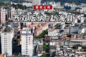 我国通往缅甸、泰国距离最近的陆路通道，云南西双版纳勐海县。 #最美云南 #云南129区县 #勐海县 #旅行推荐官 #云南文旅之星视频封面