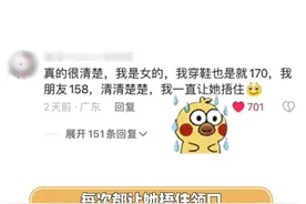 姐妹们以后穿吊带要注意啦 #吊带 #小个子 #冷知识视频封面