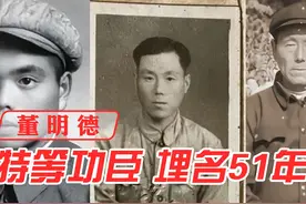 隐姓埋名51年，特等功臣直到去世也没说出自己的身份！ #抗美援朝