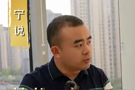 今天给大家揭秘一下，流量背后的老板 网红流量MCN公司背后的老板视频封面