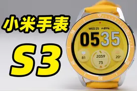 小米手表S3 快速上手！连表圈都可以更换了？！视频封面
