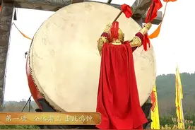 甲辰（2024）年清明公祭轩辕黄帝典礼 击鼓鸣钟视频封面