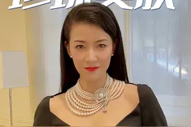 若钻石让你光芒万丈|珍珠则让你温婉动人 珍珠对于美的贡献，不只在于配饰，还可以护肤！赫莲娜黑珍珠系列就是宝石学家Ye老师近期的护肤秘籍。王菲的礼盒是0001号，杨紫琼是0806号，你们猜Ye老师的是几号？
#珍珠#黑珍珠#赫莲娜黑珍珠#护肤#美容视频封面