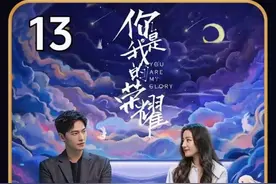 有一个玩游戏很厉害的男友是怎样的体验？ #你是我的荣耀 #乔晶晶视频封面