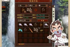 【大话2免费版怀旧服】再世情缘，与君共续！转生系统已先行登陆江湖，《再世情缘》资料片多重玩法上线，静候少侠们体验#89 #大话2免费版怀旧服 #大话西游2免费版 #大话西游2星河计划