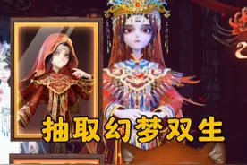 【超自然行动组】抽取巫玲儿幻梦皮 #超自然行动组