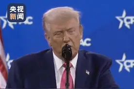 特朗普：要把给乌克兰的钱要回来。泽连斯基：这些是美国的“赠款”，不是“债务”。视频封面