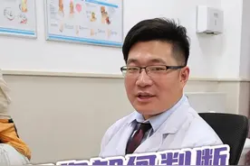 脚踝扭伤如何判断有没有骨折 #脚踝扭伤 #骨折 #韧带损伤 #硬核健康科普行动视频封面
