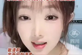 危！甄嬛传也要塌房了？余答应饰演者自曝无证驾驶逃逸。#甄嬛传 #甄嬛传十级观众视频封面